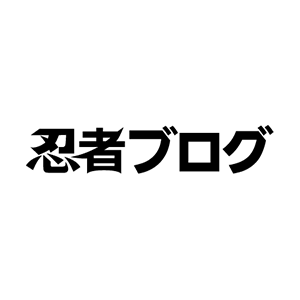 柴垣英昭 紫垣デイトレード塾 は本当？嘘？｜フリーター かのんの呉越同舟